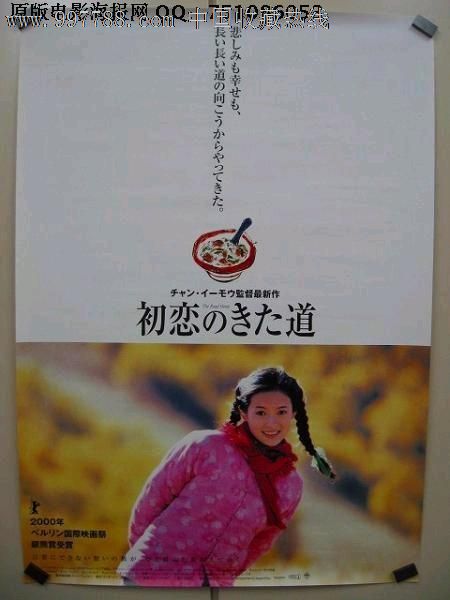 哪里能做建设工程规划许可证